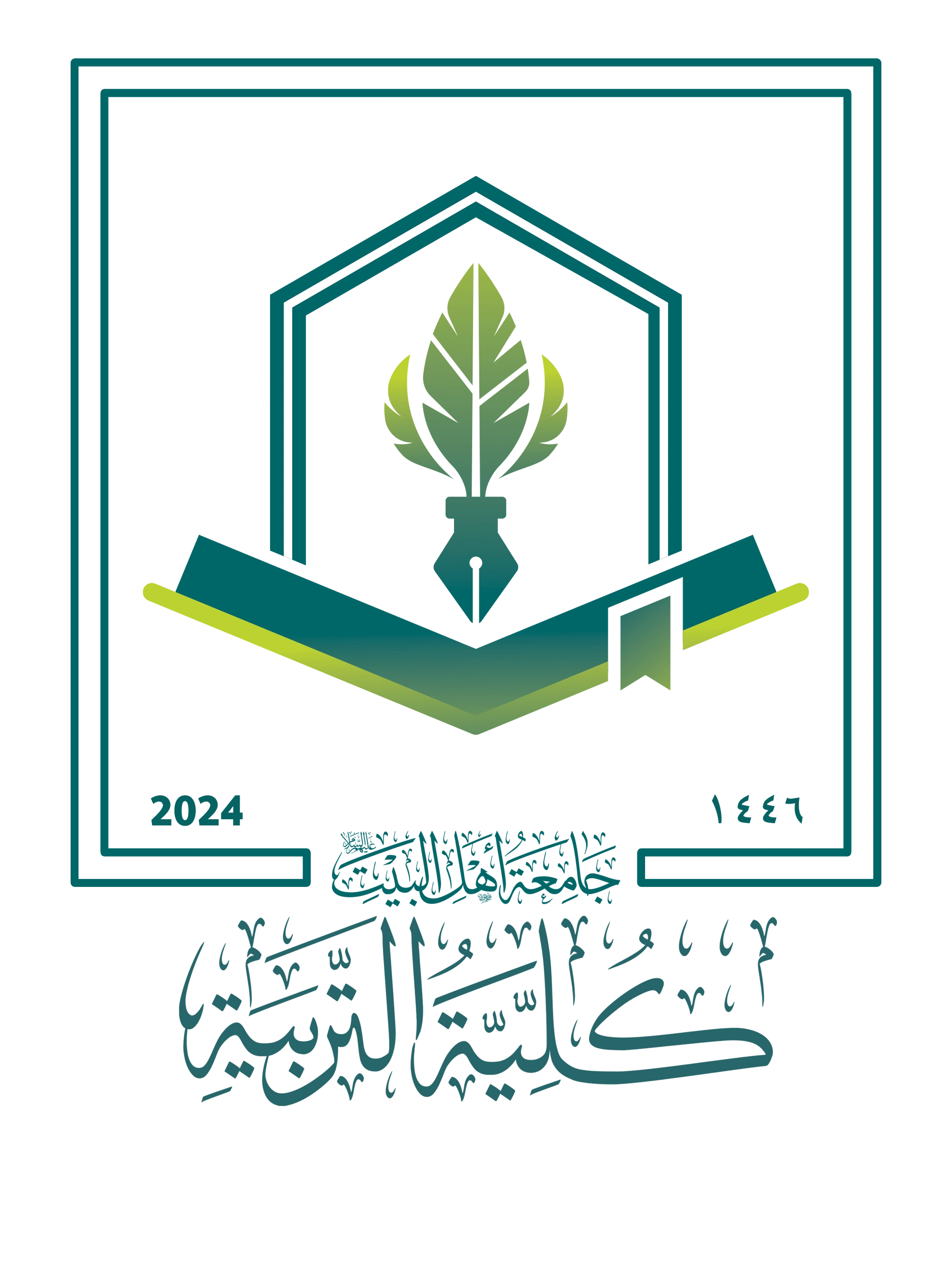 شعار كلية التربية