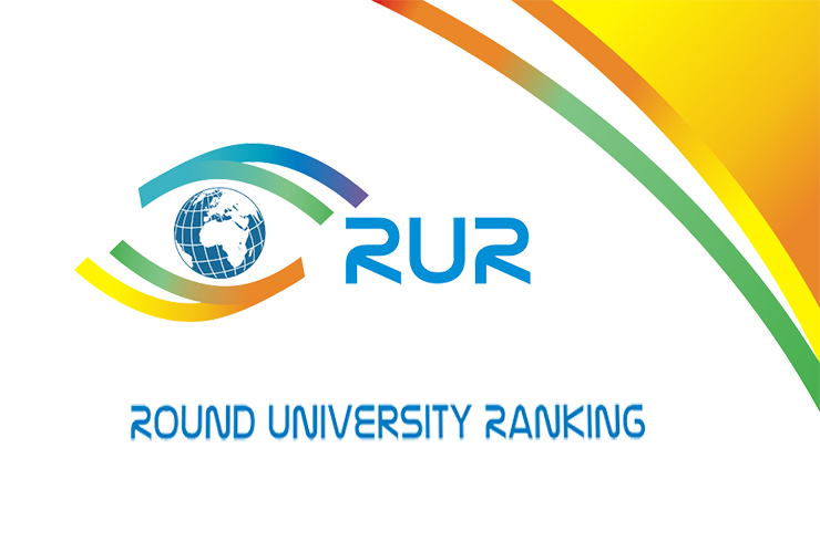 حصول جامعة اهل البيت عليهم السلام على مراتب متقدمة في التصنيف الروسي RUR 