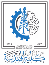 شعار كلية الهندسة